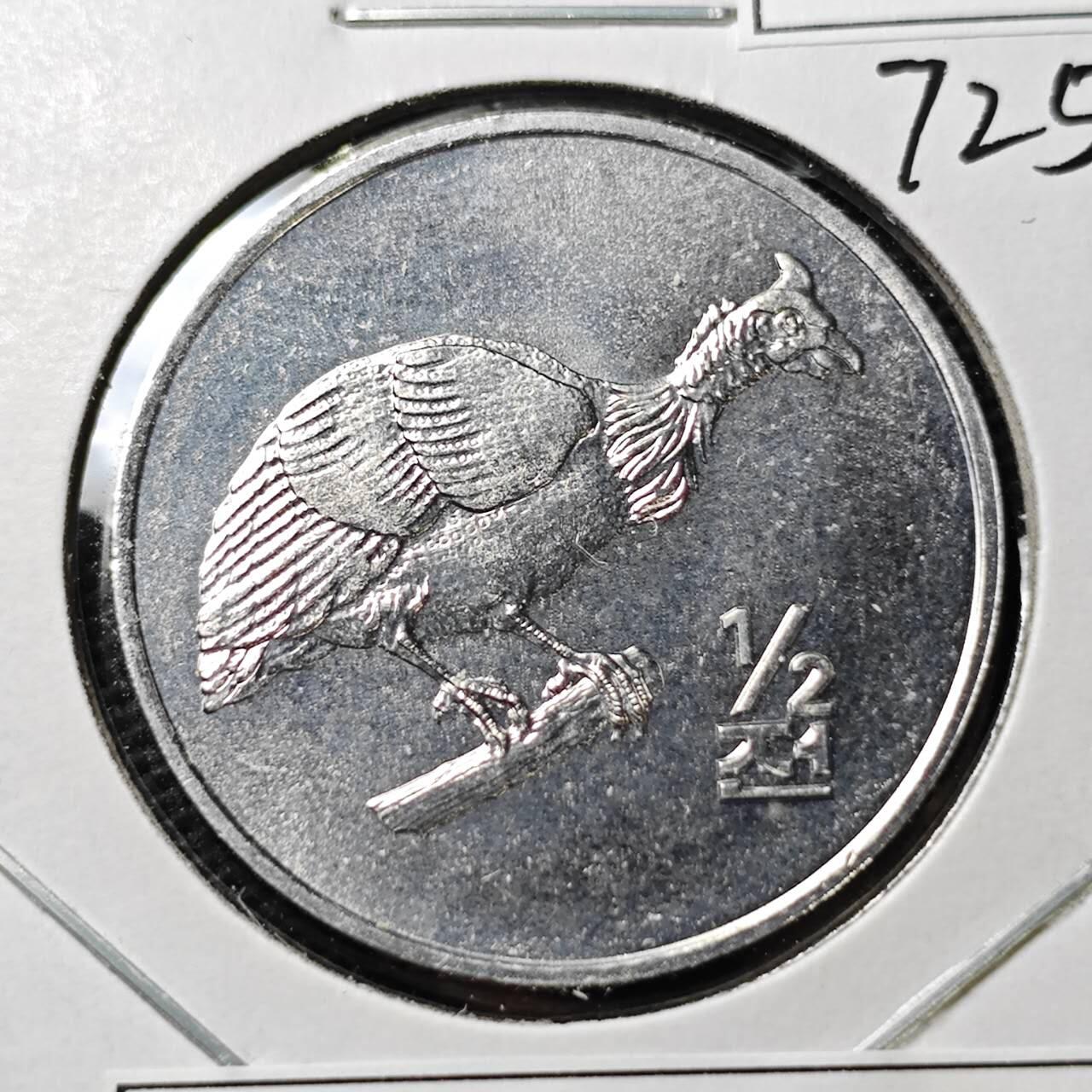 KK钱币收藏小铺  第372场  2月预留时间 周末发货    2002朝鲜1/2元纪念币 好品