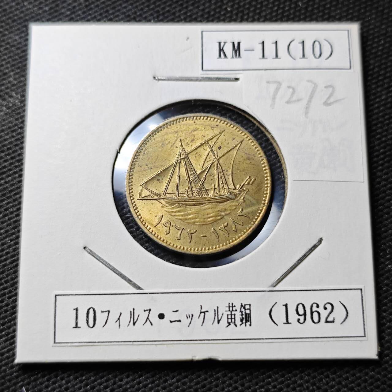 KK钱币收藏小铺  第372场  2月预留时间 周末发货