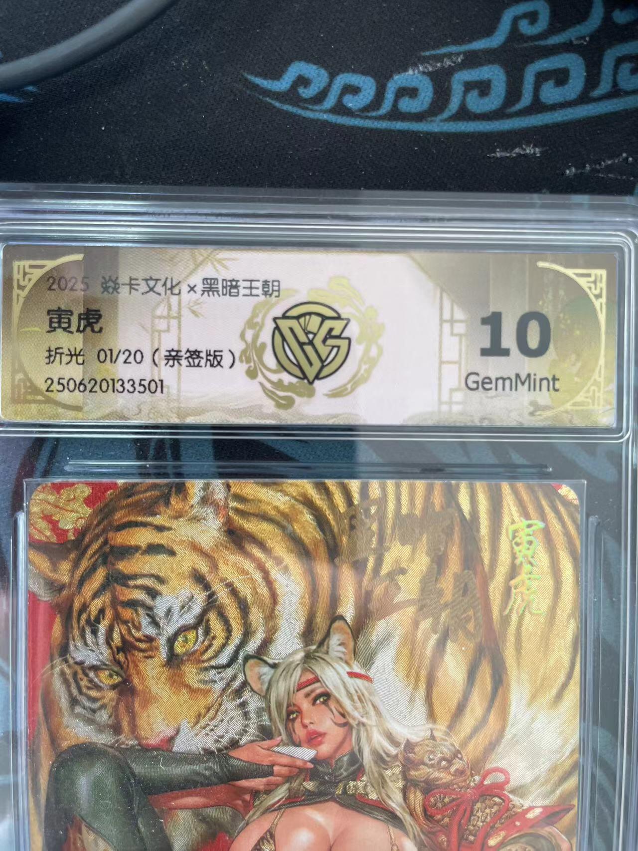 寸草不生拍卖 第十四期 