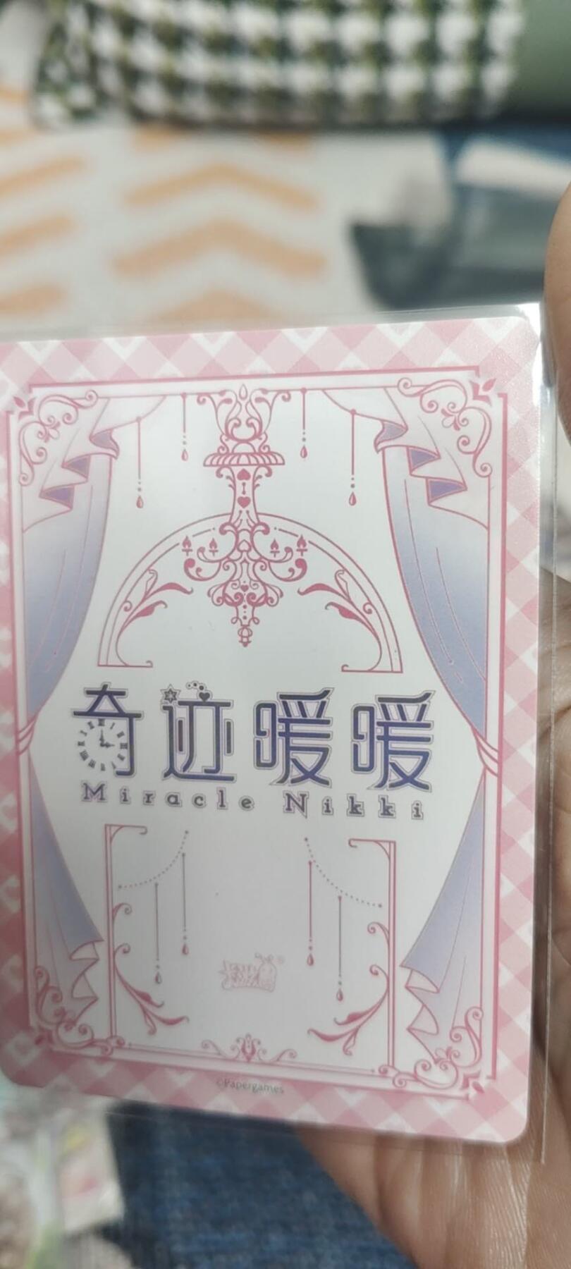 秋原瞳的小店最底价起拍第二期 卡游奇迹暖暖