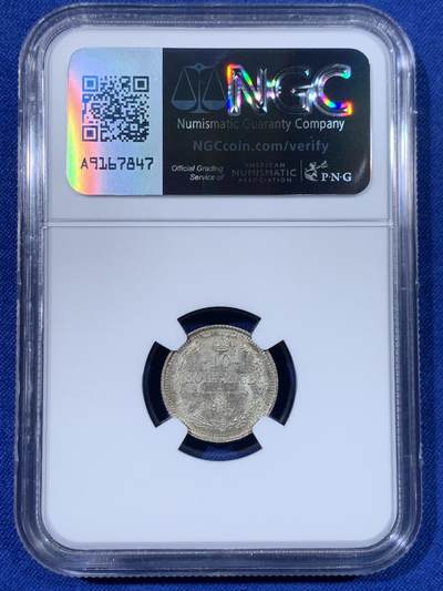 《竞宝斋》第438场 周日，周一，周二 3场连拍 （全场包邮） NGC MS65 沙俄1915年10戈比银币 底板丝滑