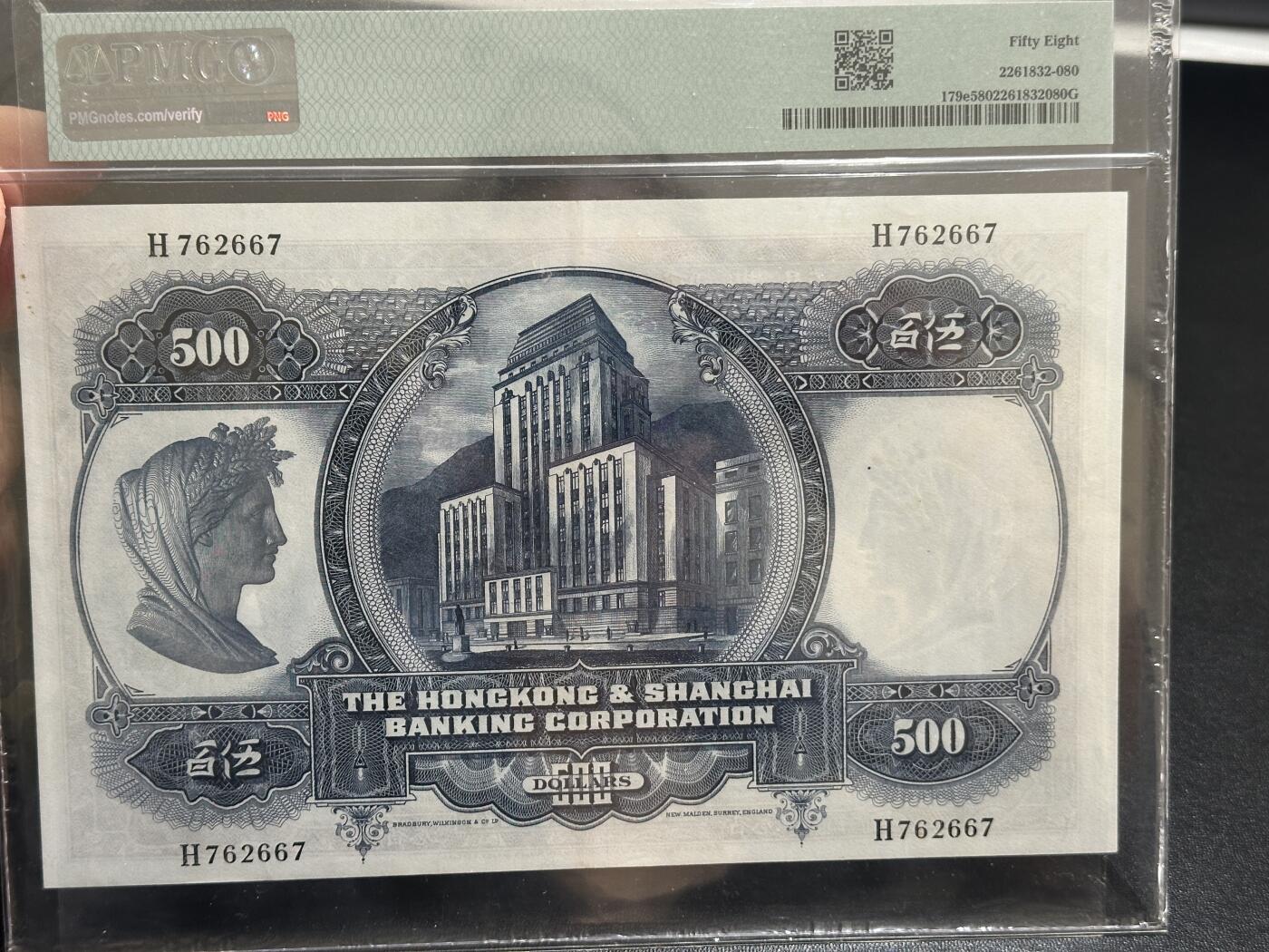 《外钞收藏家》第五百八十五期（精品场）（本平台长期征集拍品、欢迎藏友们联系合作）