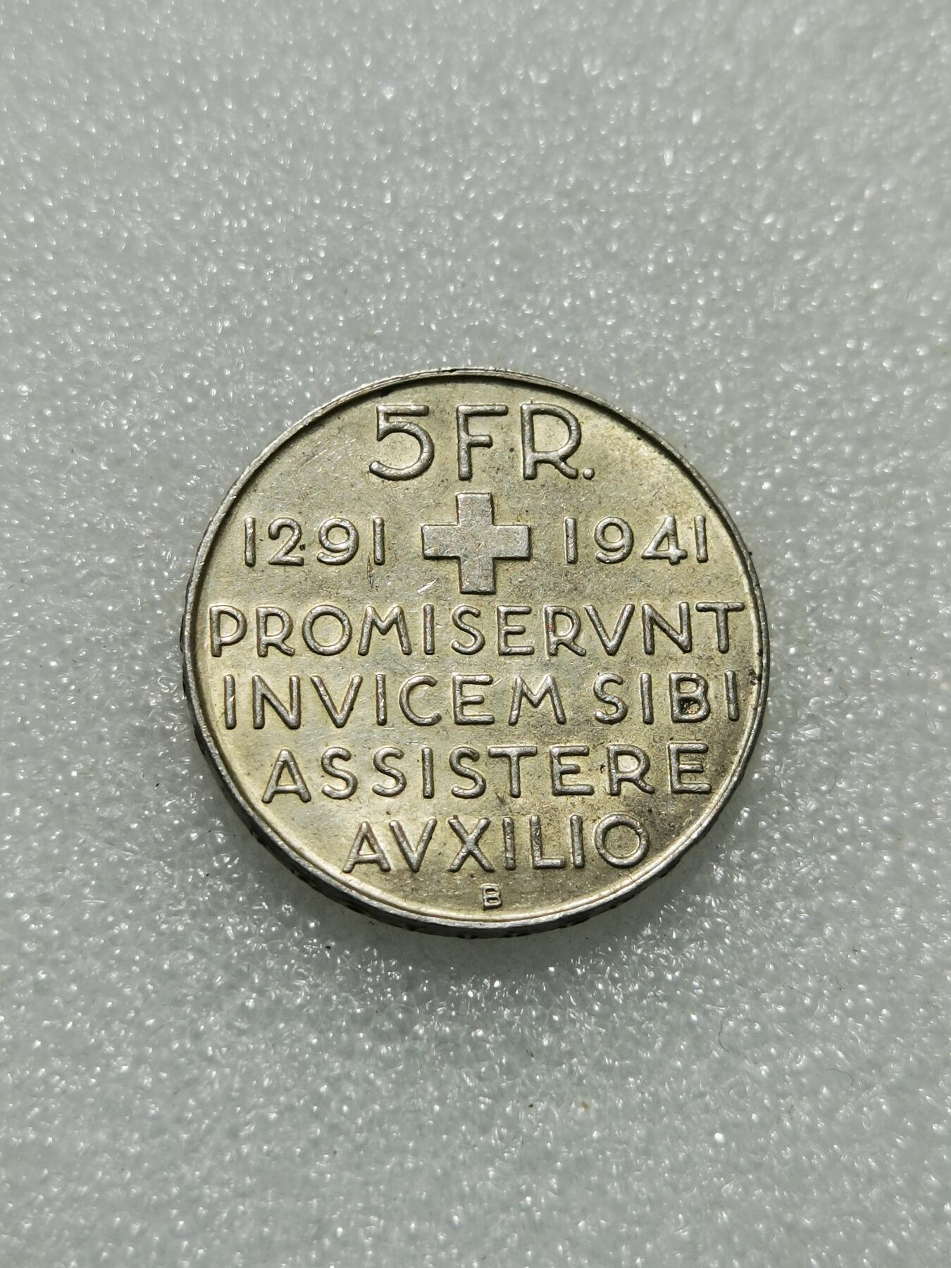 天下钱庄专场欢迎参拍 1941瑞士5法郎银币