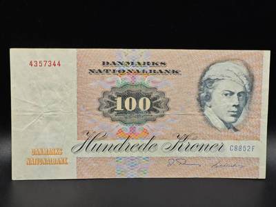 【淘币小摊】限时拍第八百拍  纸币场  满百包邮可预留两周  周一统一发货  - 丹麦1972年100克朗