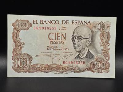 【淘币小摊】限时拍第八百拍  纸币场  满百包邮可预留两周  周一统一发货  - 西班牙1970年100比赛塔
