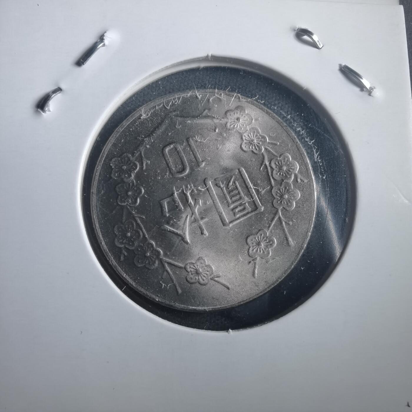 沼泽如烟--第904场