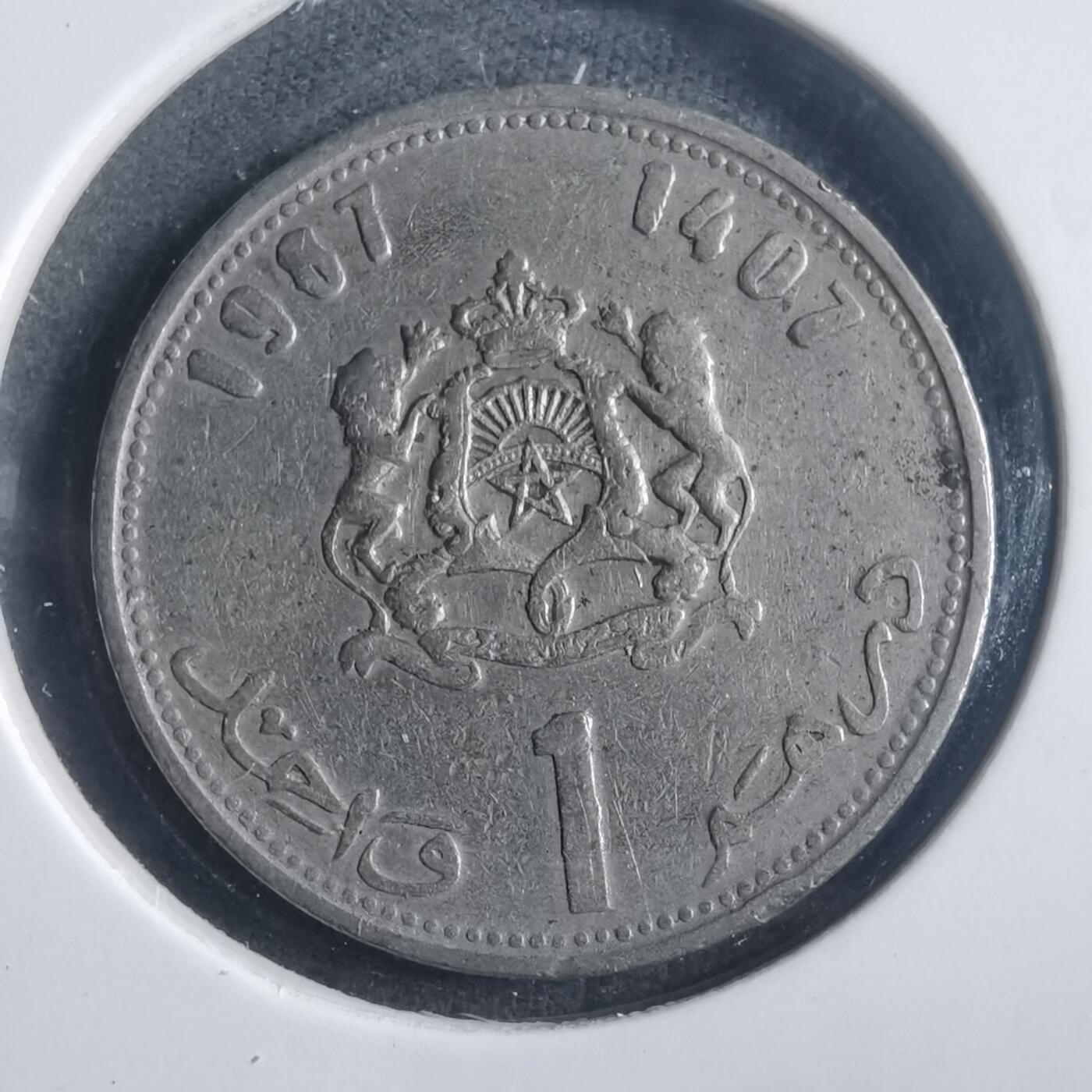 沼泽如烟--第904场 摩洛哥1987年1迪拉姆