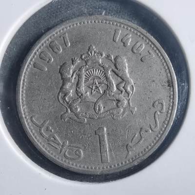 沼泽如烟--第904场 - 摩洛哥1987年1迪拉姆