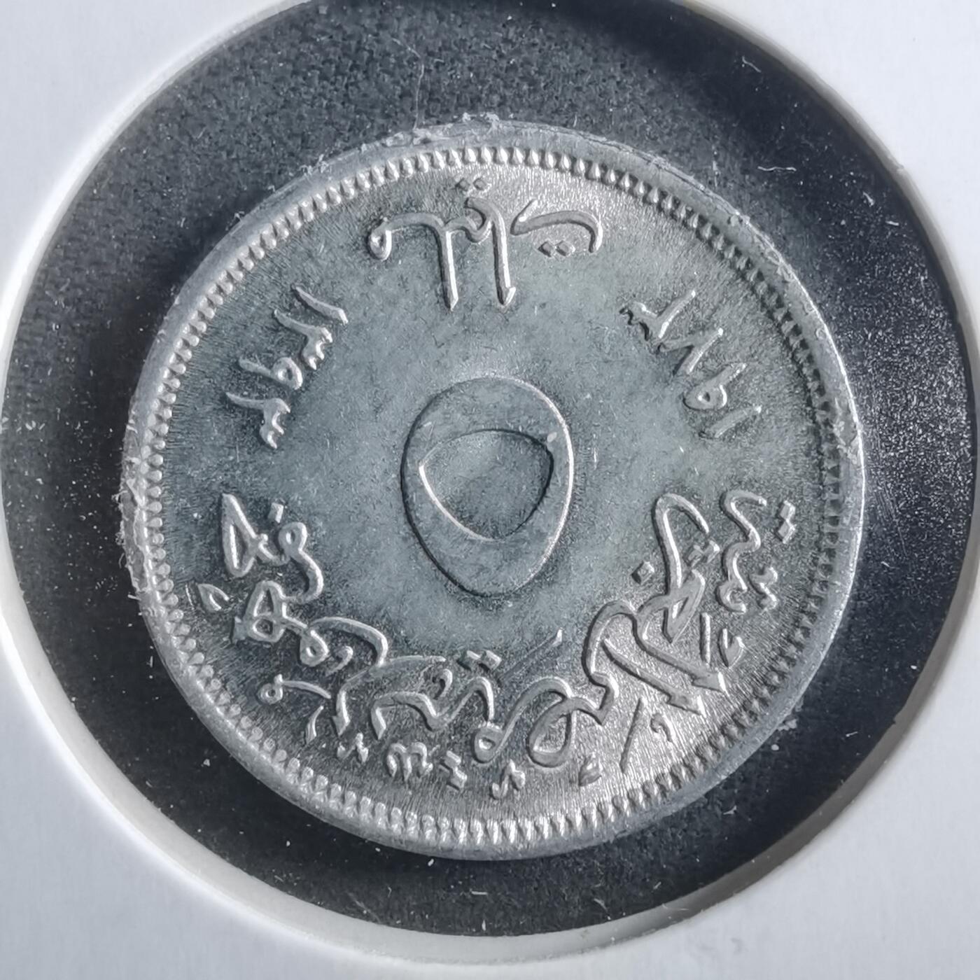 沼泽如烟--第906场 埃及纪念币