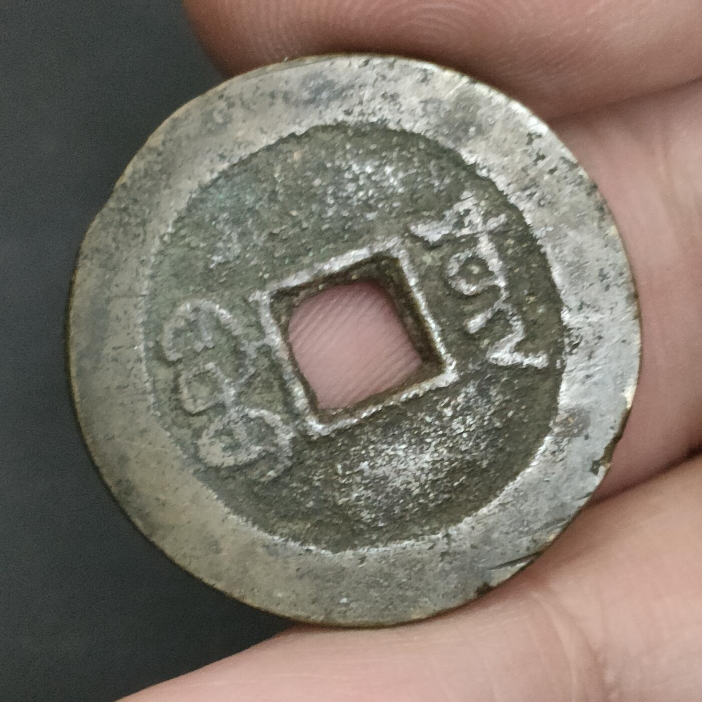 猩哥外币小铺➨【第202场】