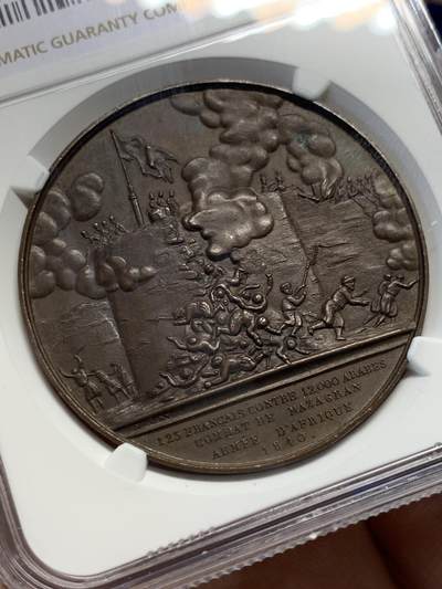 《竞宝斋》第438场 周日，周一，周二 3场连拍 （全场包邮） NGC MS63BN 法国1840年马扎格兰防御战纪念铜章 正面：法军驻守堡垒塔楼，向密集敌军开火场景，背面：十一行铭文详述围城战役细节
