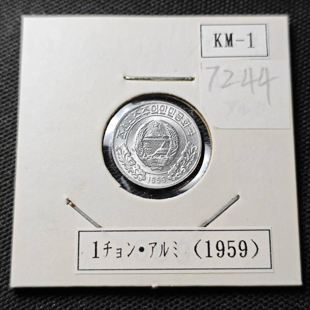 KK钱币收藏小铺  第372场  2月预留时间 周末发货