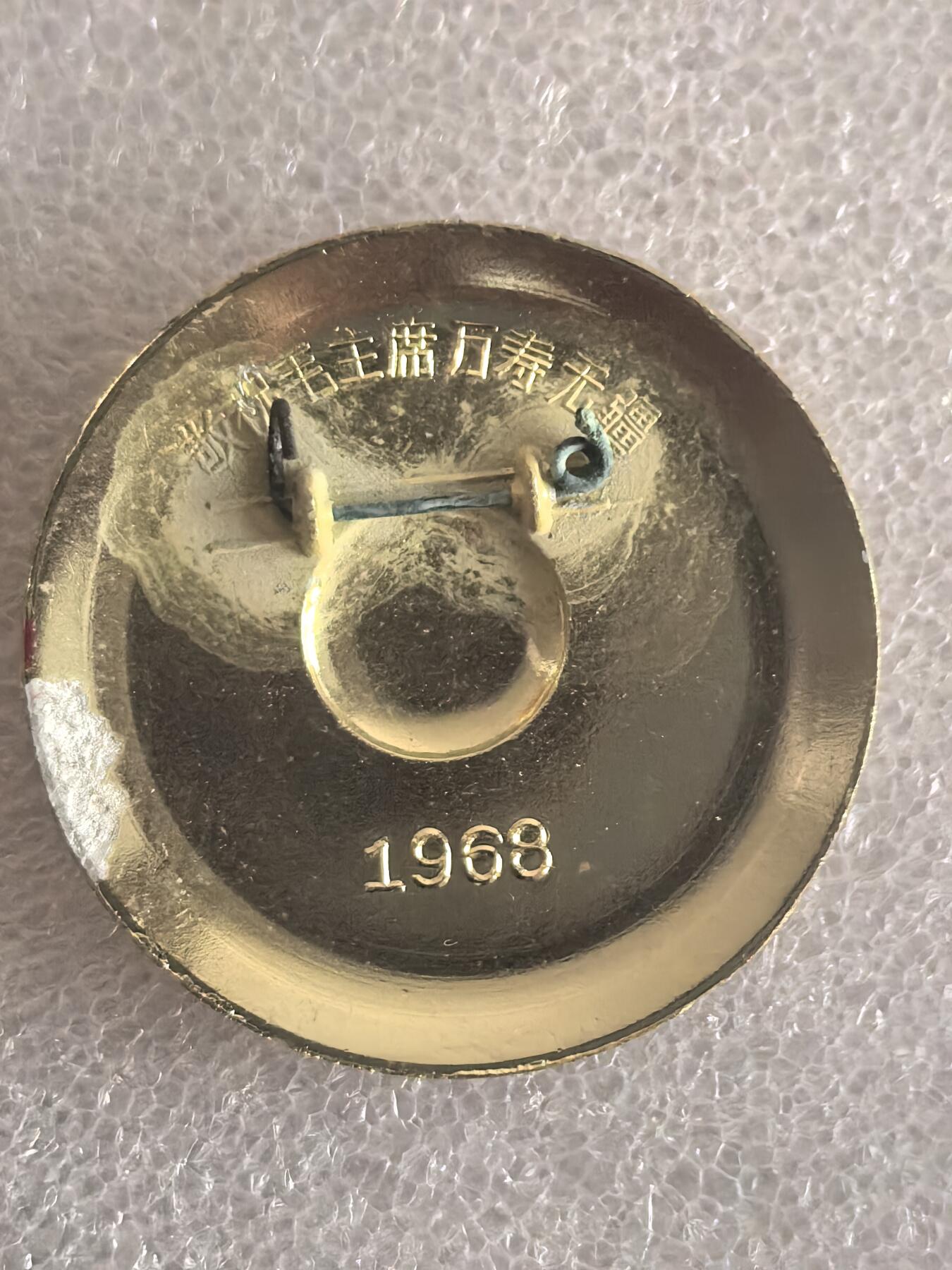 红色像章专场.包老包真.文革时期.实图拍摄.特价惠友