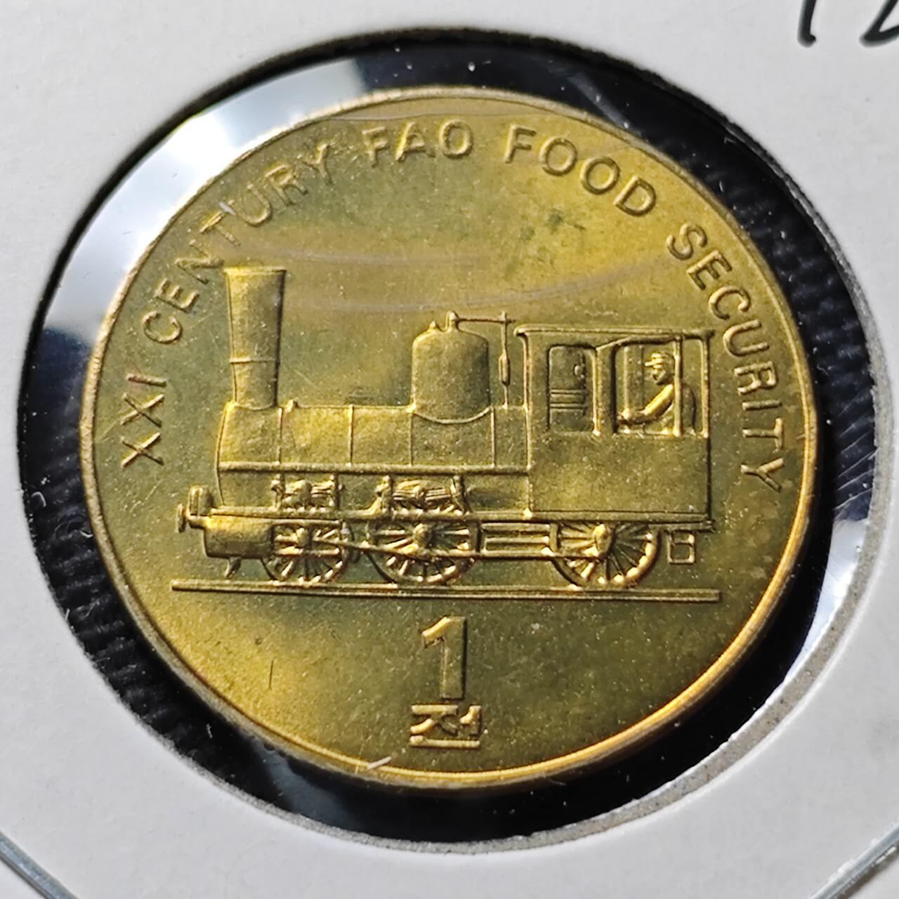 KK钱币收藏小铺  第372场  2月预留时间 周末发货     2002朝鲜1元纪念币 交通工具 好品