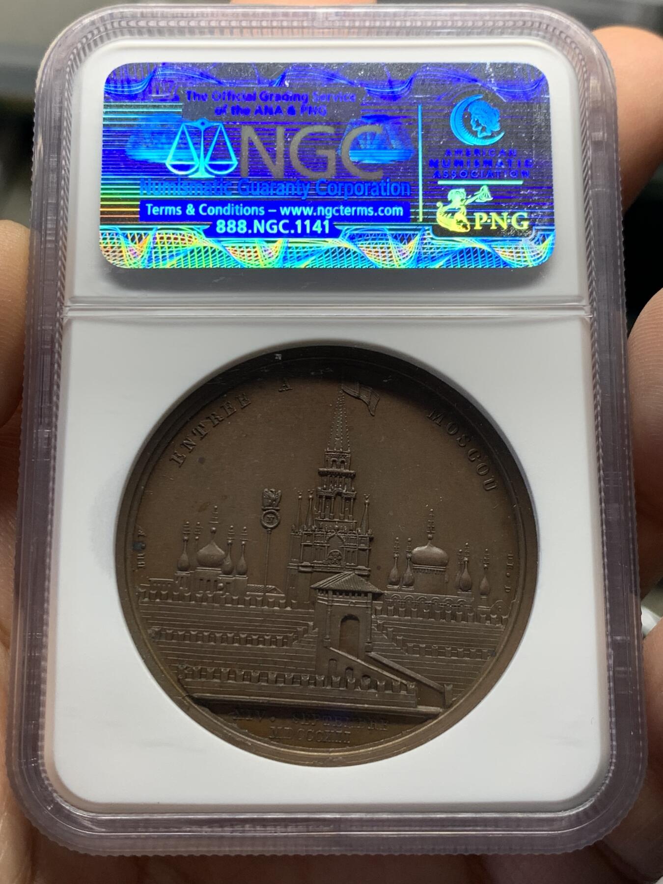 《竞宝斋》第438场 周日，周一，周二 3场连拍 （全场包邮） NGC MS64BN 拿破仑一世 1812年进入莫斯科 纪念大铜章 背面为克里姆林宫 加厚盒装 整个系列最少得一枚 值得入手