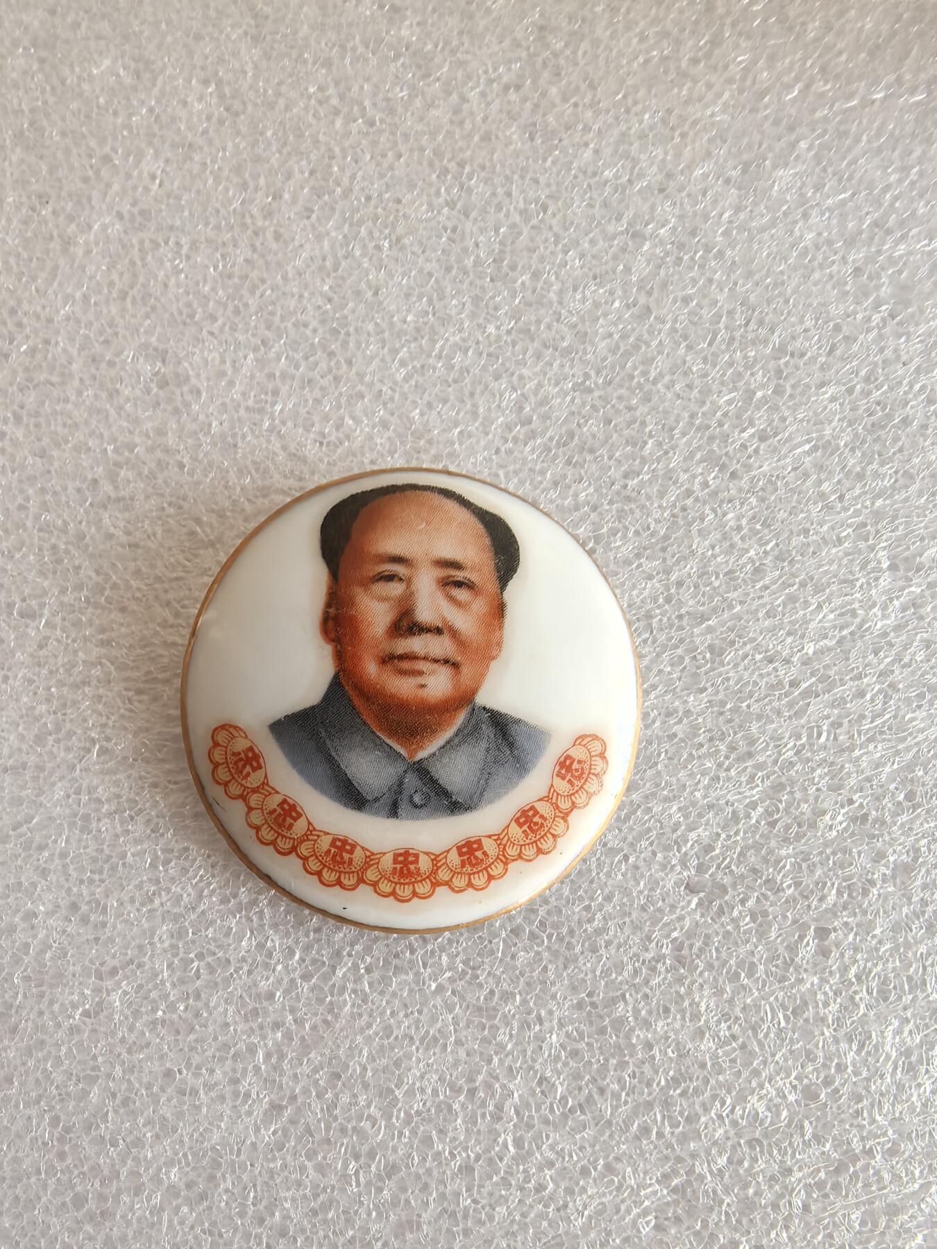 红色像章专场.包老包真.文革时期.实图拍摄.特价惠友