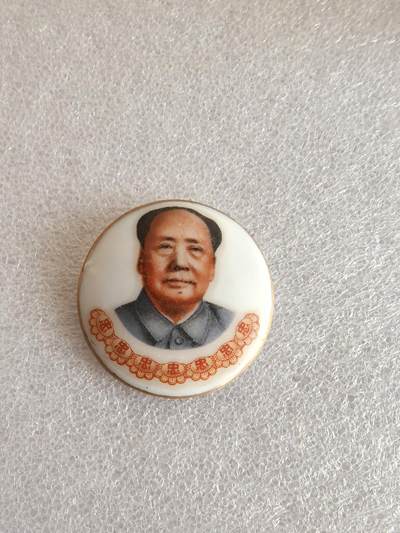 红色像章专场.包老包真.文革时期.实图拍摄.特价惠友 - 毛主席像章直径约40MM保真包老..编号280055