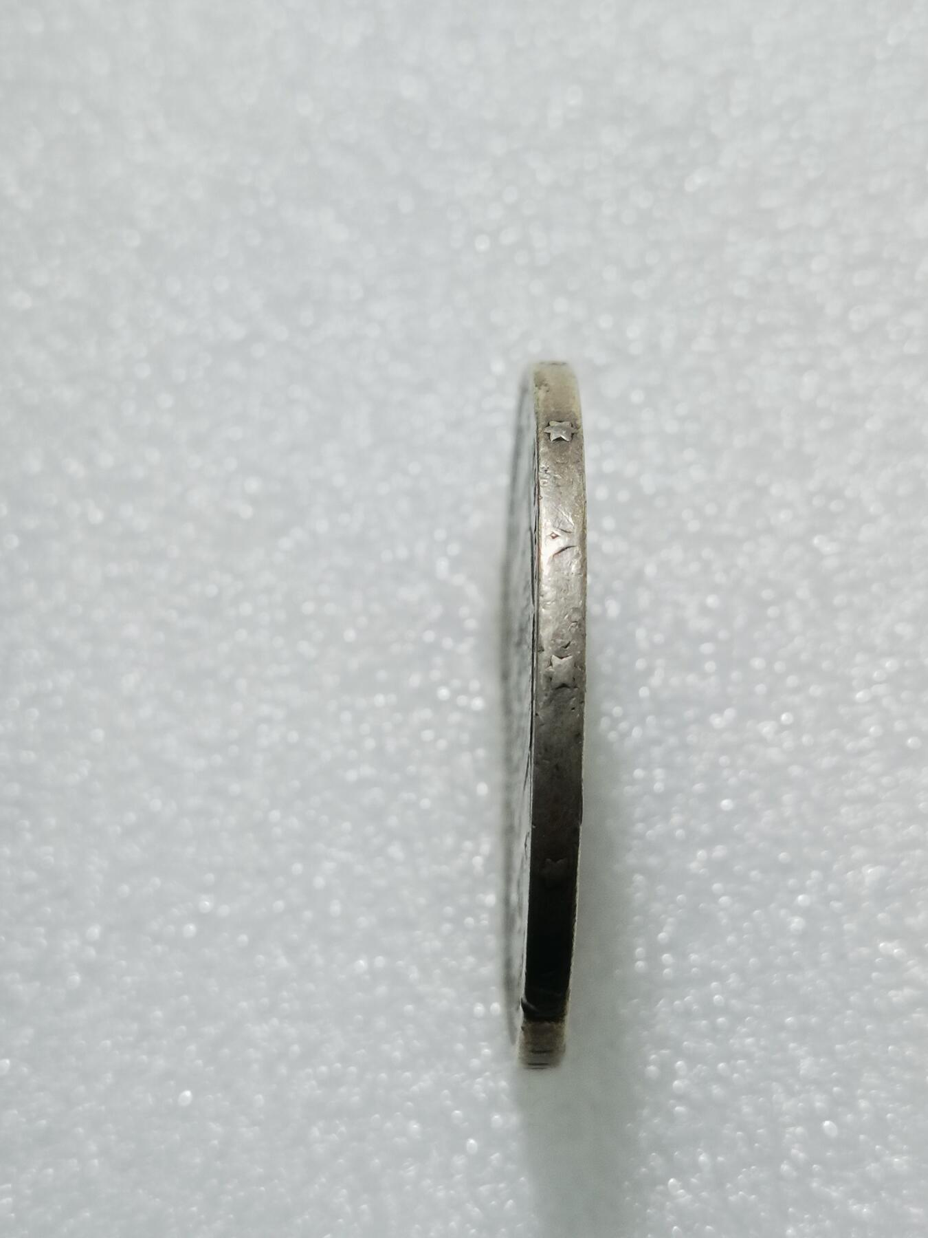 天下钱庄专场欢迎参拍 西班牙双柱老头版银币