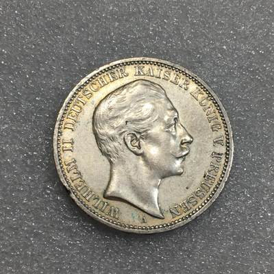 世界钱币专场拍卖 每周二开拍 - 1908年德国普鲁士威廉二世3马克银币