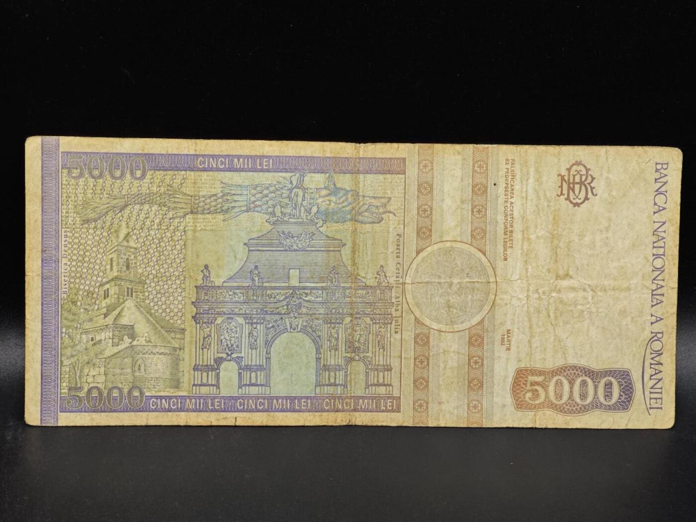 【淘币小摊】限时拍第八百拍  纸币场  满百包邮可预留两周  周一统一发货  罗马尼亚1992年5000列