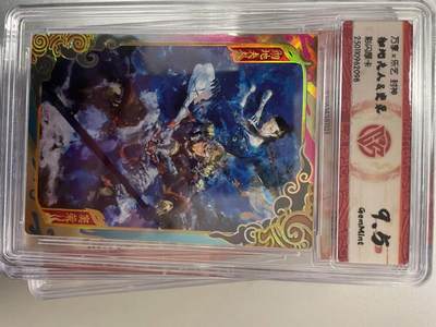 寸草不生拍卖 第十四期  - 万享x乐艺 封神彻地夫人&窦荣  彩闪厚卡