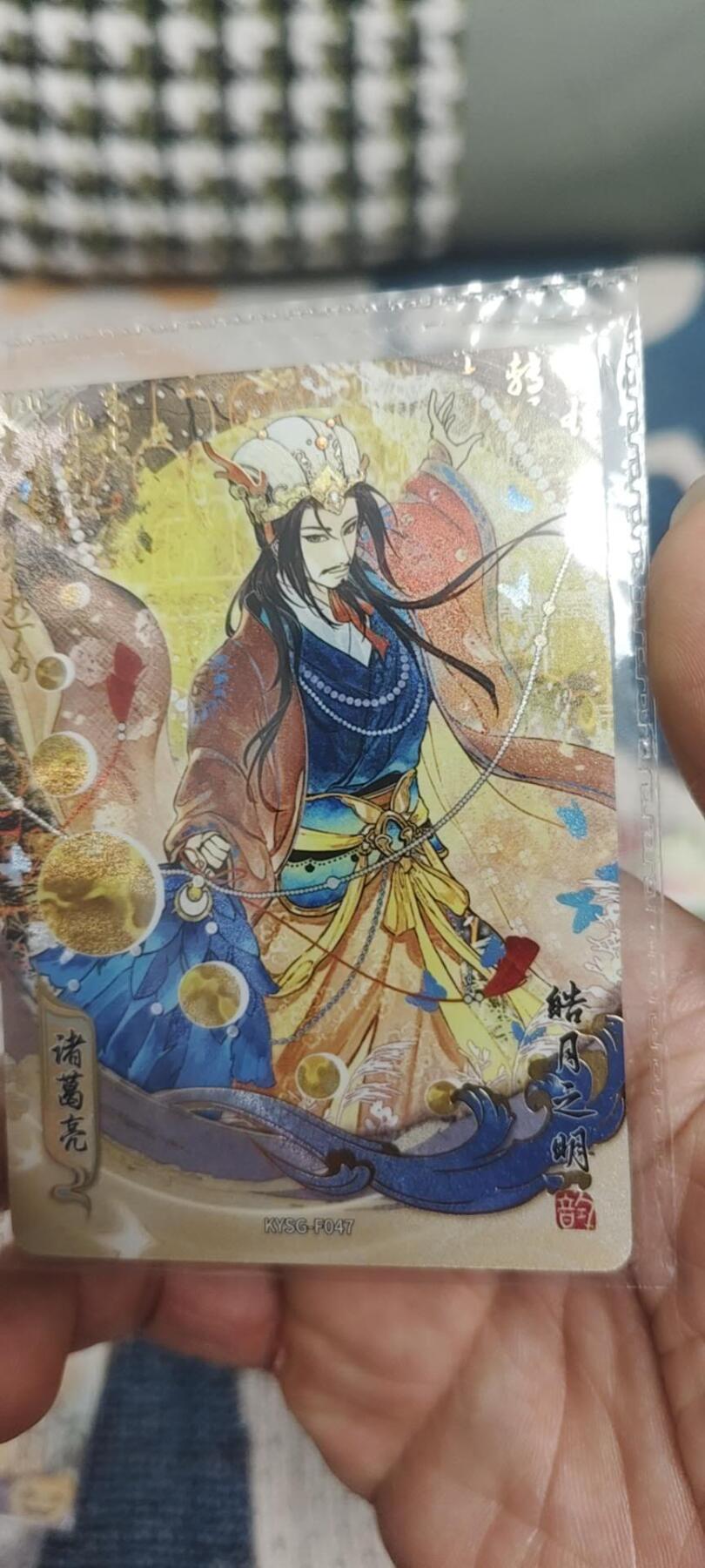 秋原瞳的小店最底价起拍第二期