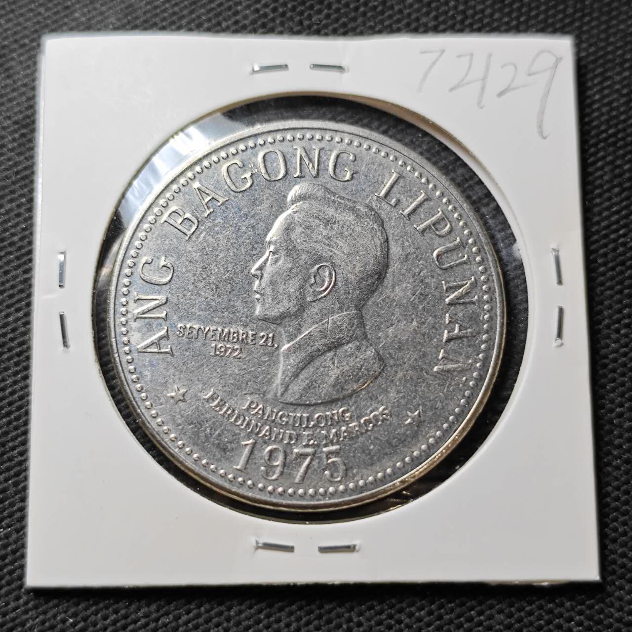 KK钱币收藏小铺  第372场  2月预留时间 周末发货  菲律宾5比索大币