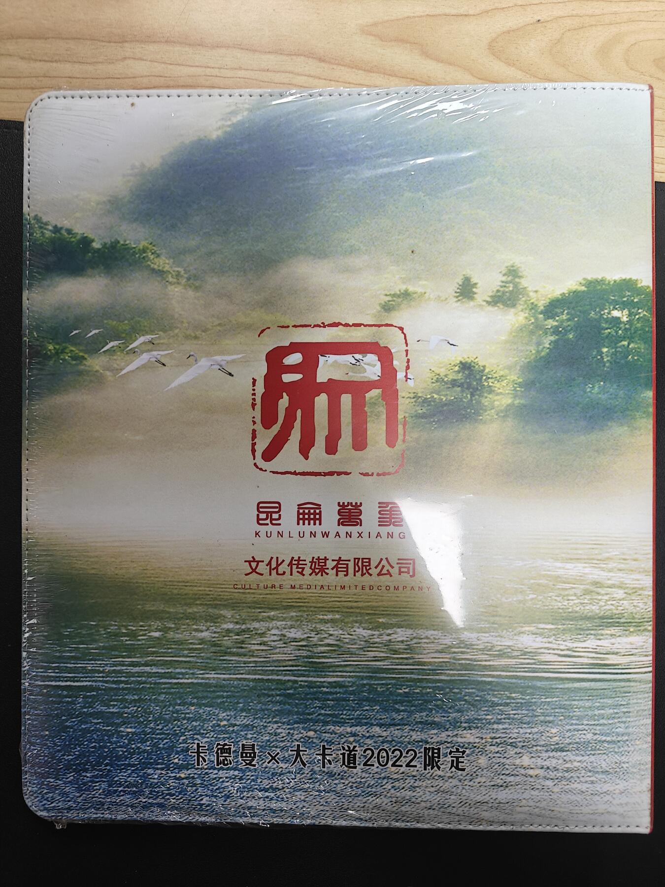 天玑星卡拍第138期《11.17周一截拍》持续收拍收评中 满赠卡需备注