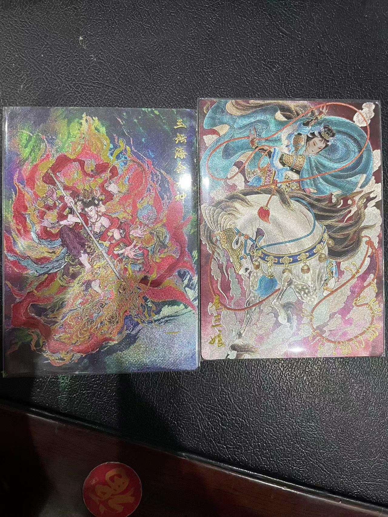 寸草不生拍卖 第十四期  哪吒+心染扈三娘