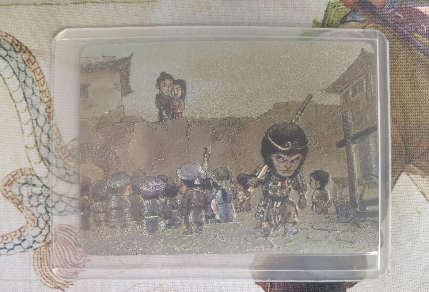 奇趣收藏卡牌拍卖第25场 乐卡文化 2025 西游手记 第二弹 特卡 至尊宝 粗闪   限编 275/500 全新覆膜卡夹卡膜保护