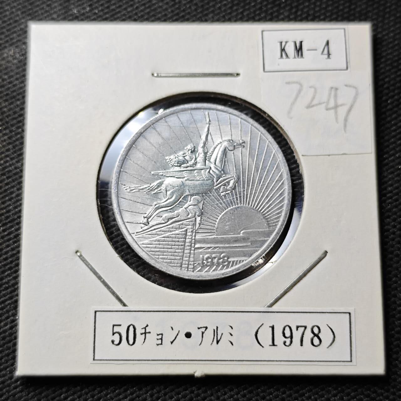 KK钱币收藏小铺  第372场  2月预留时间 周末发货