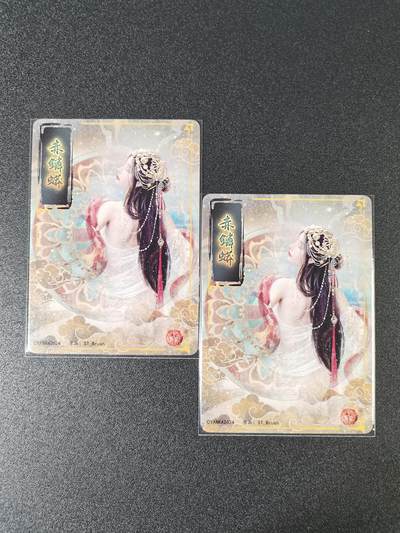 NO.15 好又多金牌大场，双11狂欢继续！每周一站式配齐，方便凑单！（周6晚8点截拍，卖家送拍0抽成！） - （妖姬传第8弹②）燎原妖姬传 刷子 第8弹赤磷蟒 双服饰一对——幻彩普卡工艺