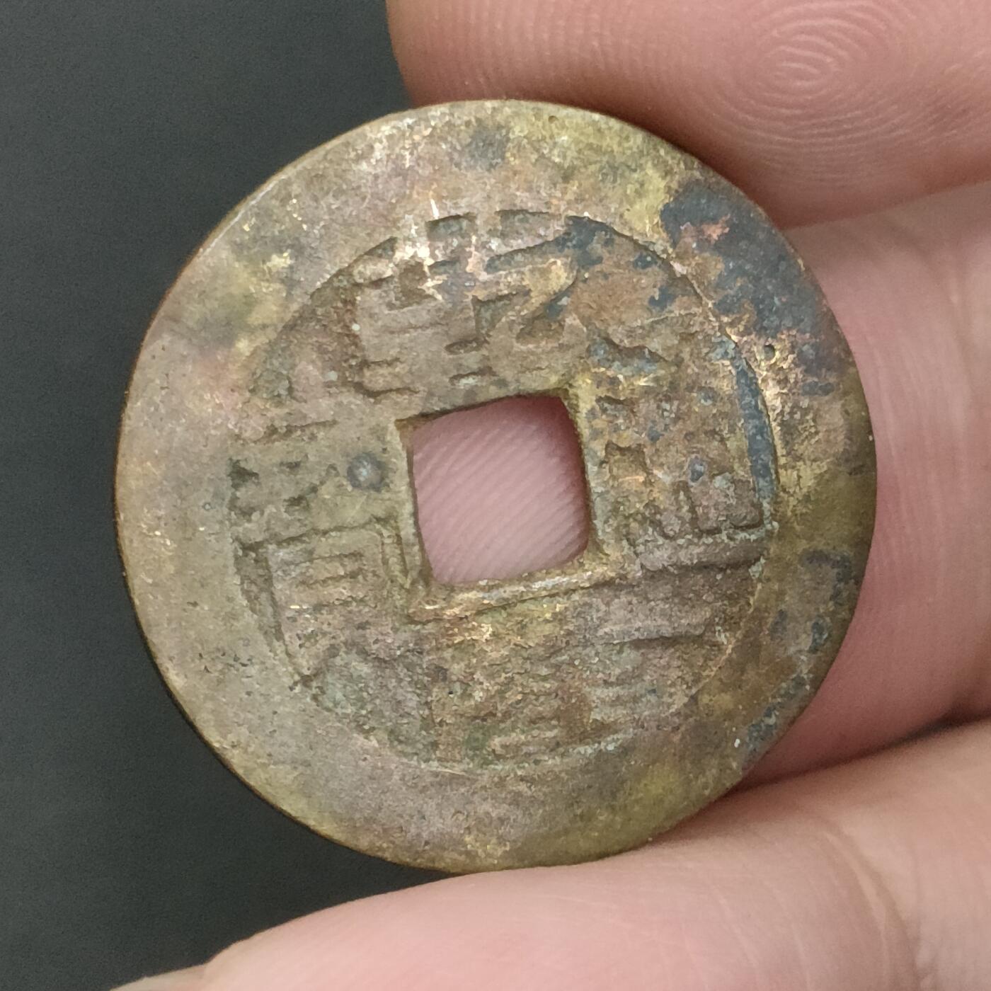 猩哥外币小铺➨【第202场】