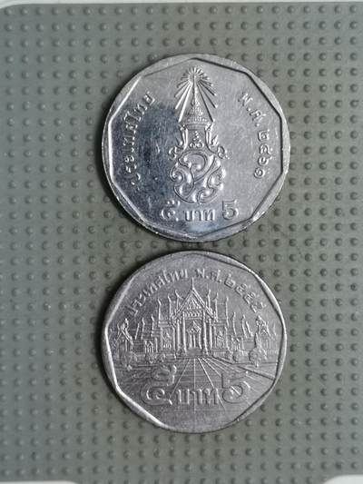 2025年第118场各国散币拍卖（总第118场） - 泰国5泰铢2枚