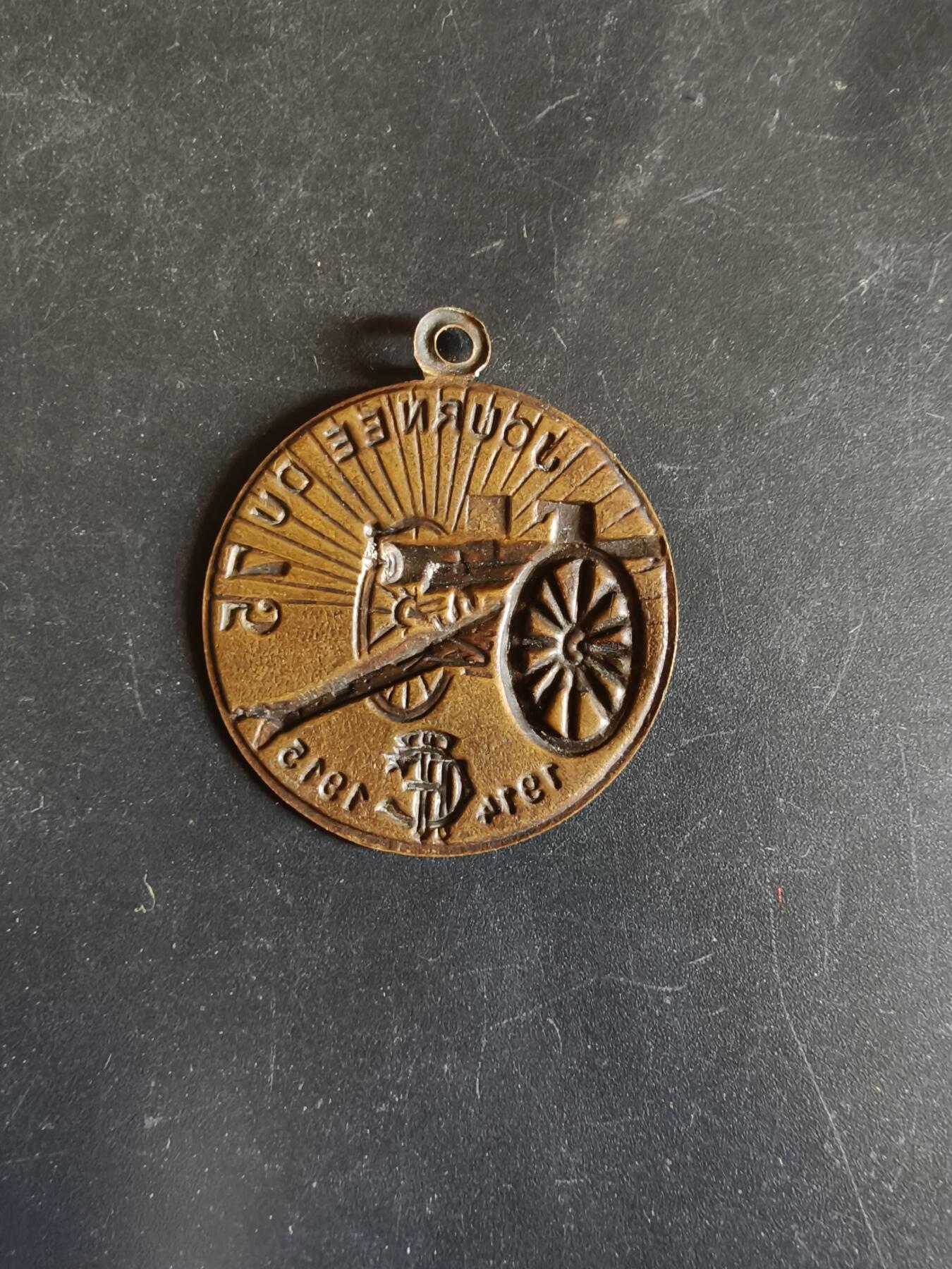 老王徽章第163期 13-15日三场连拍 16日统一发货  13、14日结束后可寄存 法国证章