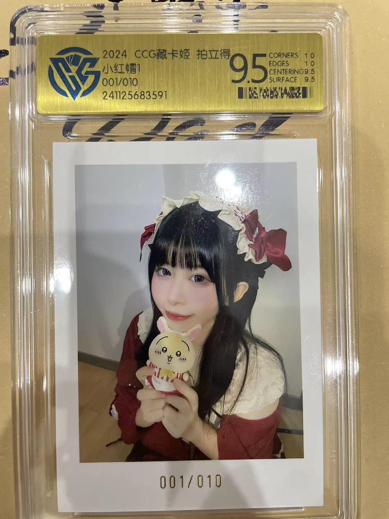 寸草不生拍卖 第十四期  2024 CCG藏卡姬 拍立得小红帽1 001/010