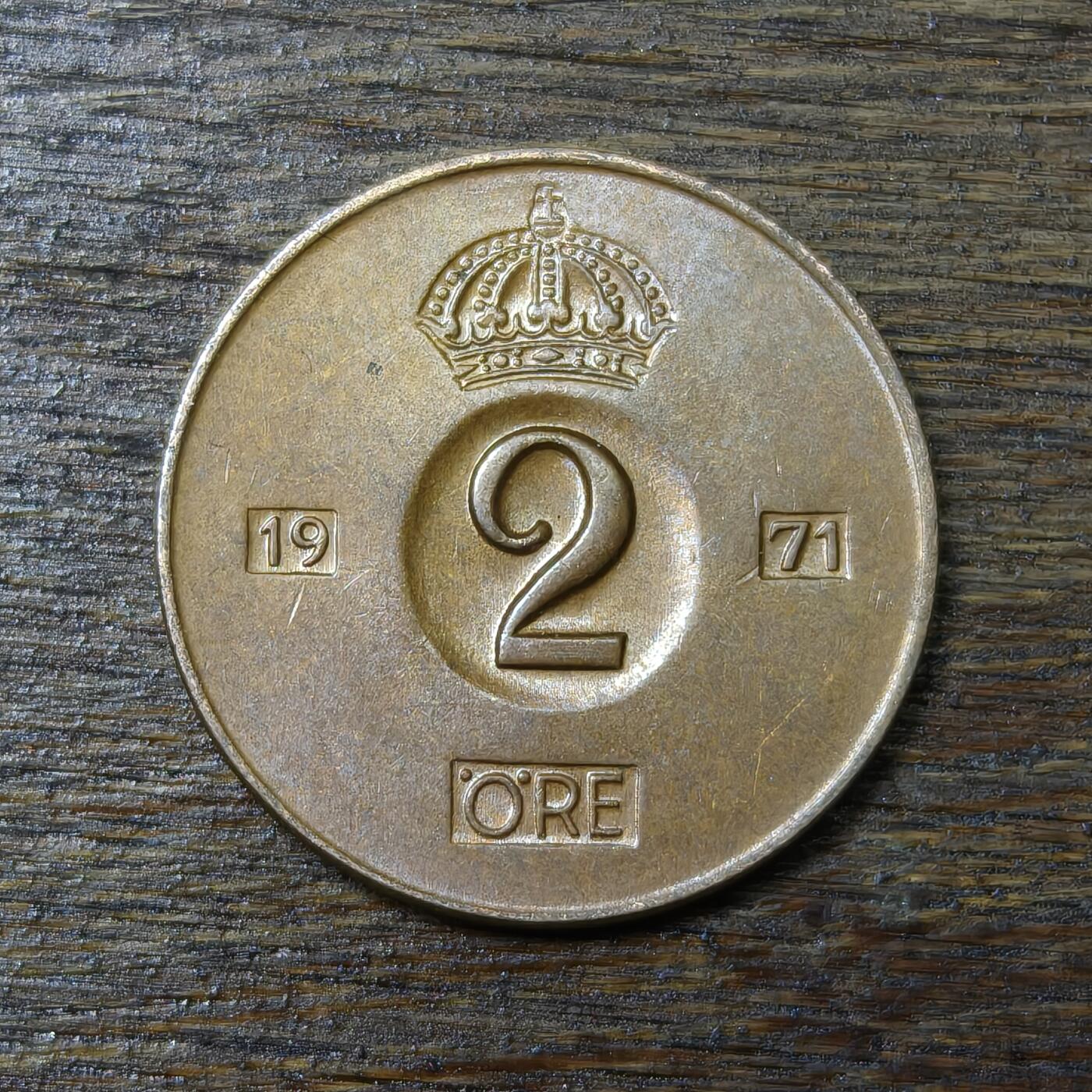 【铜匠收藏】★第132场★散币场，无佣金，30包邮。不满30元，支付5元运费。《接受代拍 代送NGC评级》 瑞典 1971年 2欧尔 皇冠 古斯塔夫六世国王 青铜币