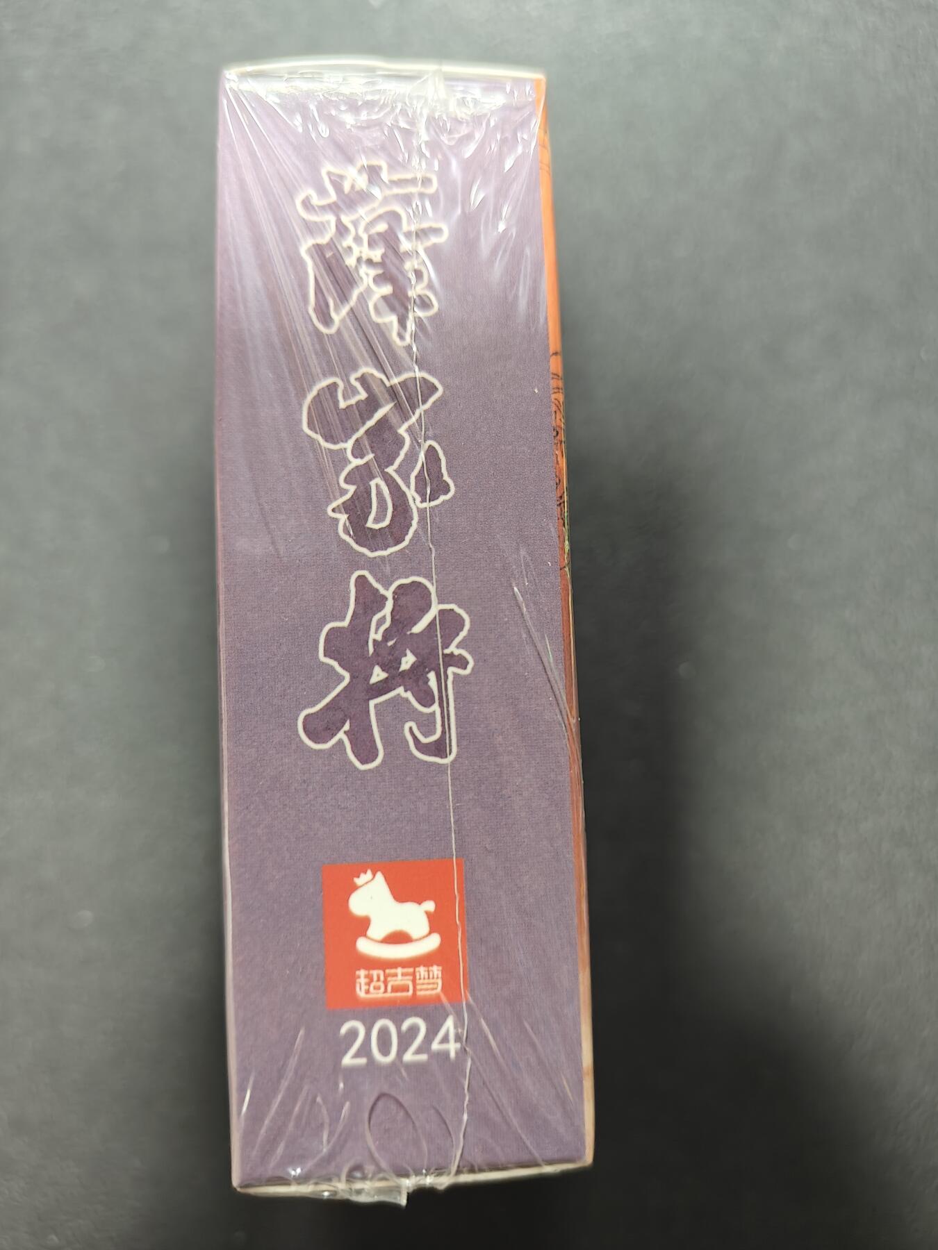 天玑星卡拍第138期《11.17周一截拍》持续收拍收评中 满赠卡需备注