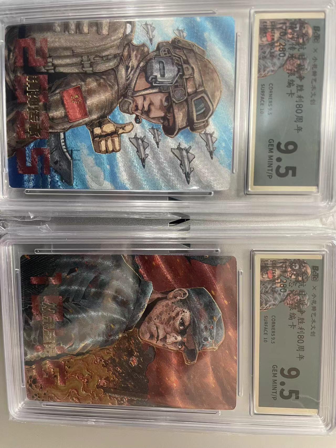 寸草不生拍卖 第十四期 