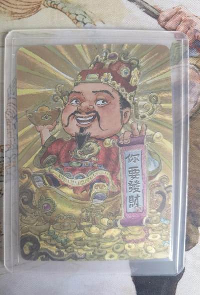 奇趣收藏卡牌拍卖第25场 - 乐卡文化 2025 西游手记 第二弹 特卡 财神 粗闪   限编 143/300 全新覆膜卡夹卡膜保护