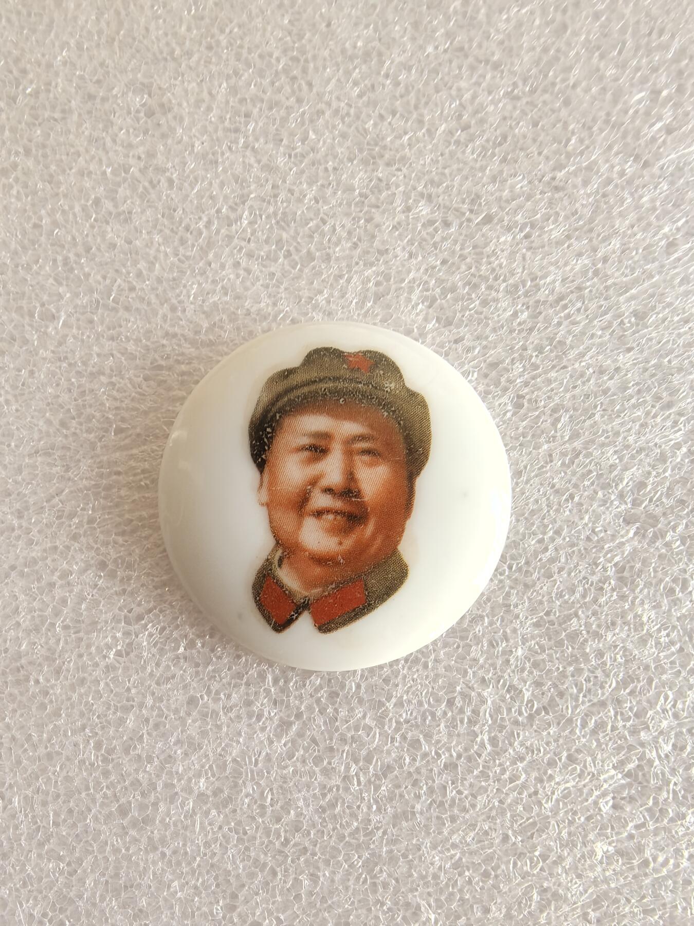 红色像章专场.包老包真.文革时期.实图拍摄.特价惠友