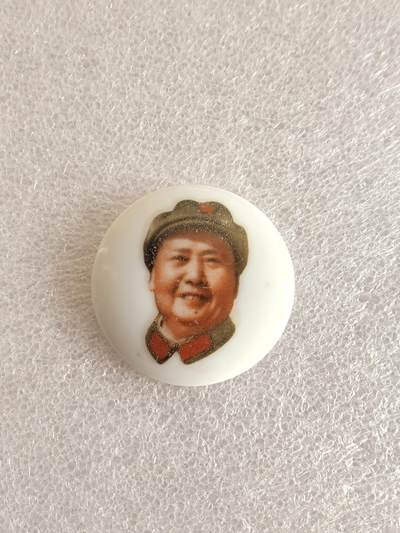 综合藏品场.喜欢出价就得！无套路无托.诚信惠友交友！自动快拍. 毛主席像章直径约36MM保真包老..编号280052