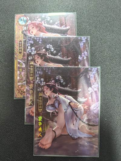 天玑星卡拍第138期《11.17周一截拍》持续收拍收评中 满赠卡需备注 - 卡玩帕克 神州百花谱 宣华夫人 粗闪 三张