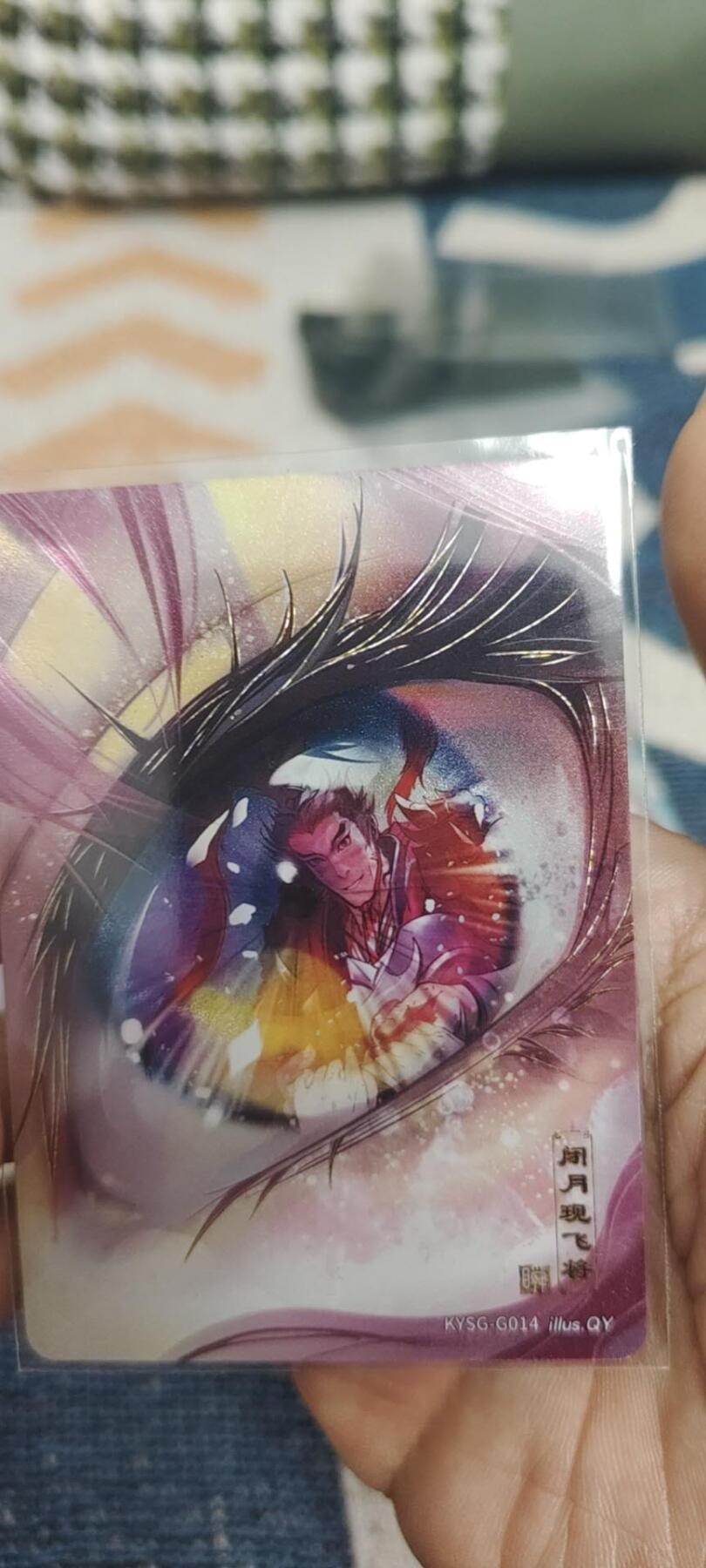 秋原瞳的小店最底价起拍第二期 卡游三国千古一瞬