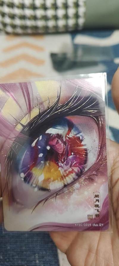 秋原瞳的小店最底价起拍第二期 - 卡游三国千古一瞬