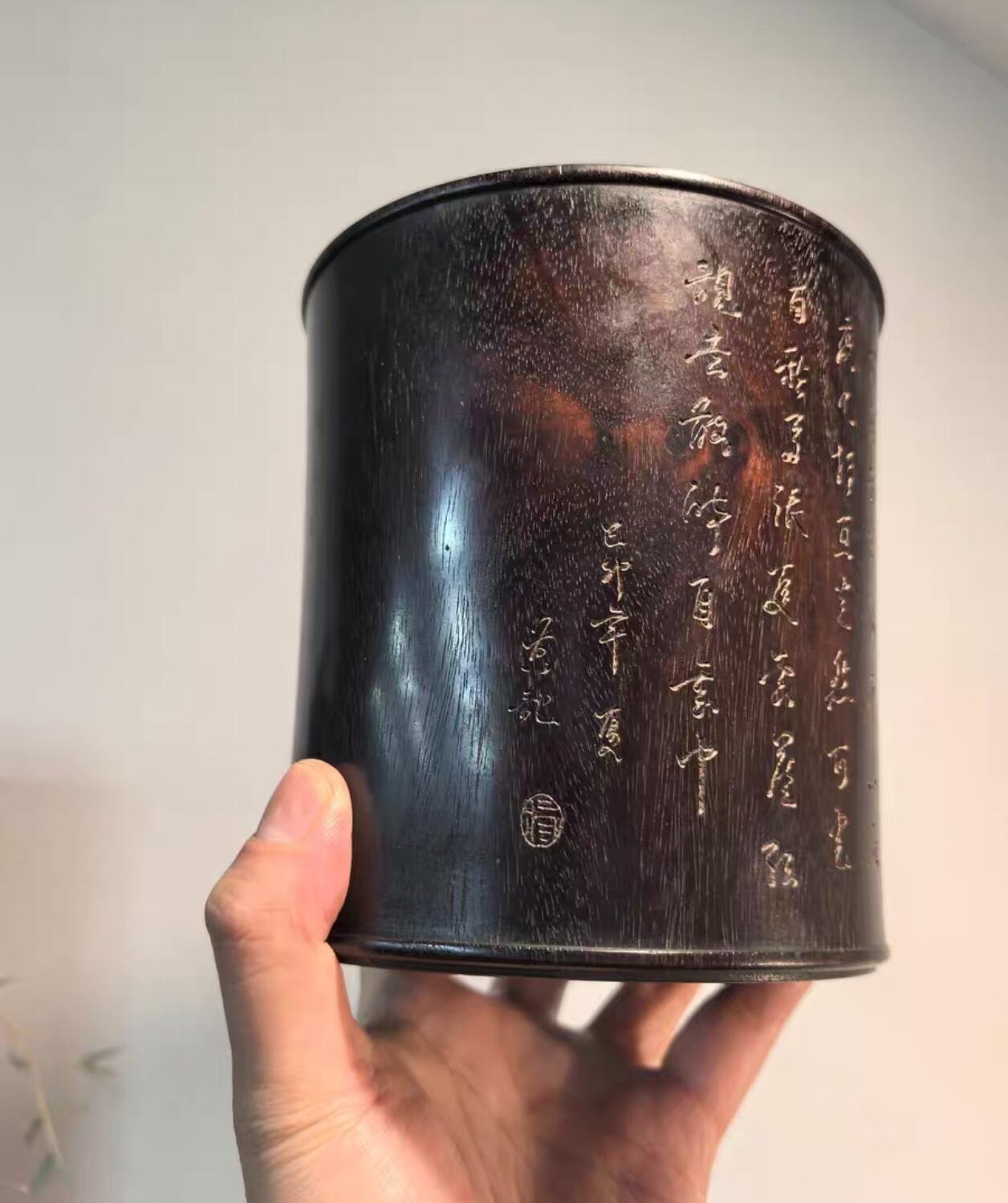 兰馨堂古玩杂项专场 紫檀木雕诗文笔筒  