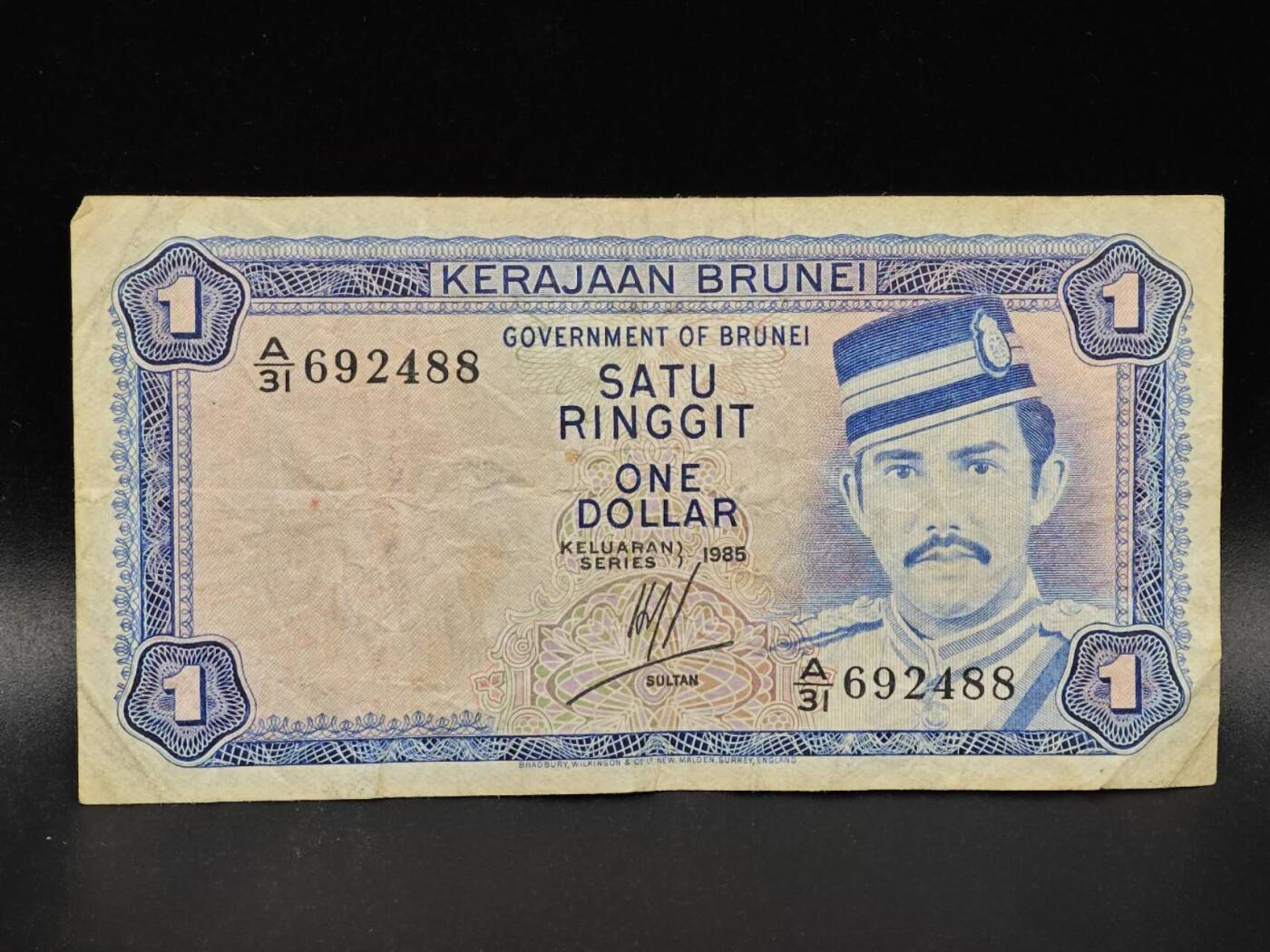 【淘币小摊】限时拍第八百拍  纸币场  满百包邮可预留两周  周一统一发货  文莱1985年1元