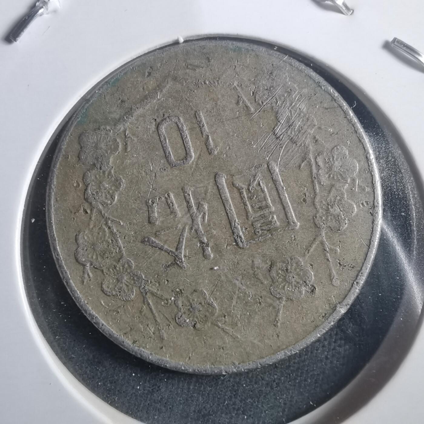 沼泽如烟--第904场