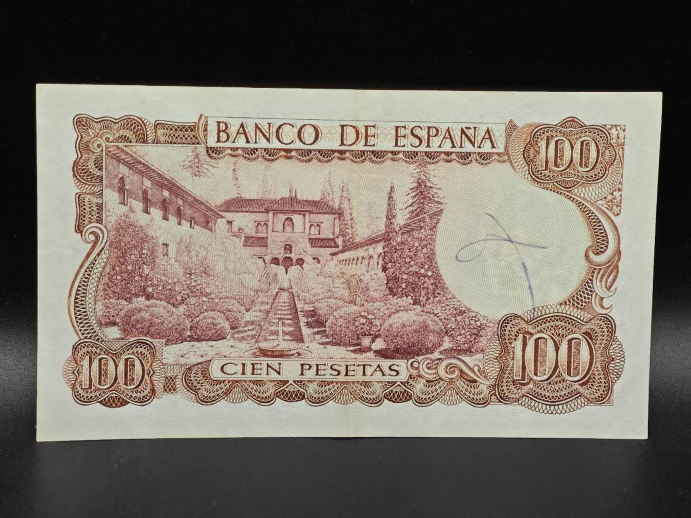 【淘币小摊】限时拍第八百拍  纸币场  满百包邮可预留两周  周一统一发货  西班牙1970年100比赛塔