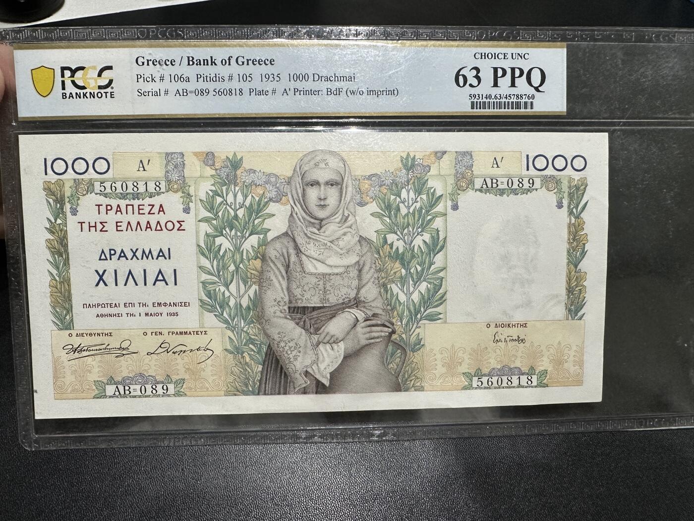 《外钞收藏家》第五百八十五期（精品场）（本平台长期征集拍品、欢迎藏友们联系合作）